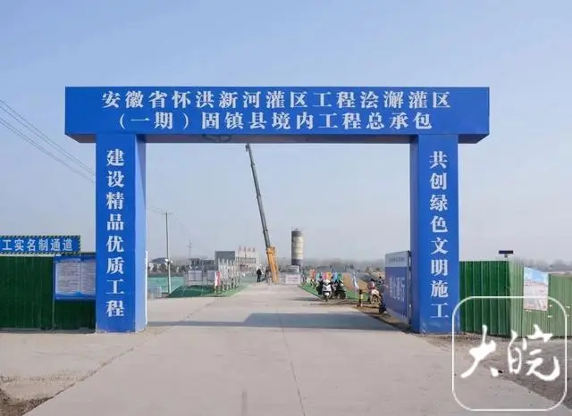 【河南】蚌埠这一国家重点推进工程预计提前半年完工