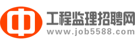 ���̼�����Ƹ��job5588.com - רע���̼�����ҵ��ְ��Ƹ����